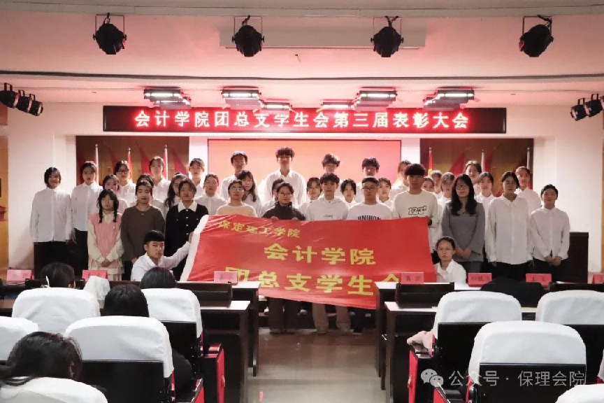 AC米兰中文官方网站一周团学快讯来了！