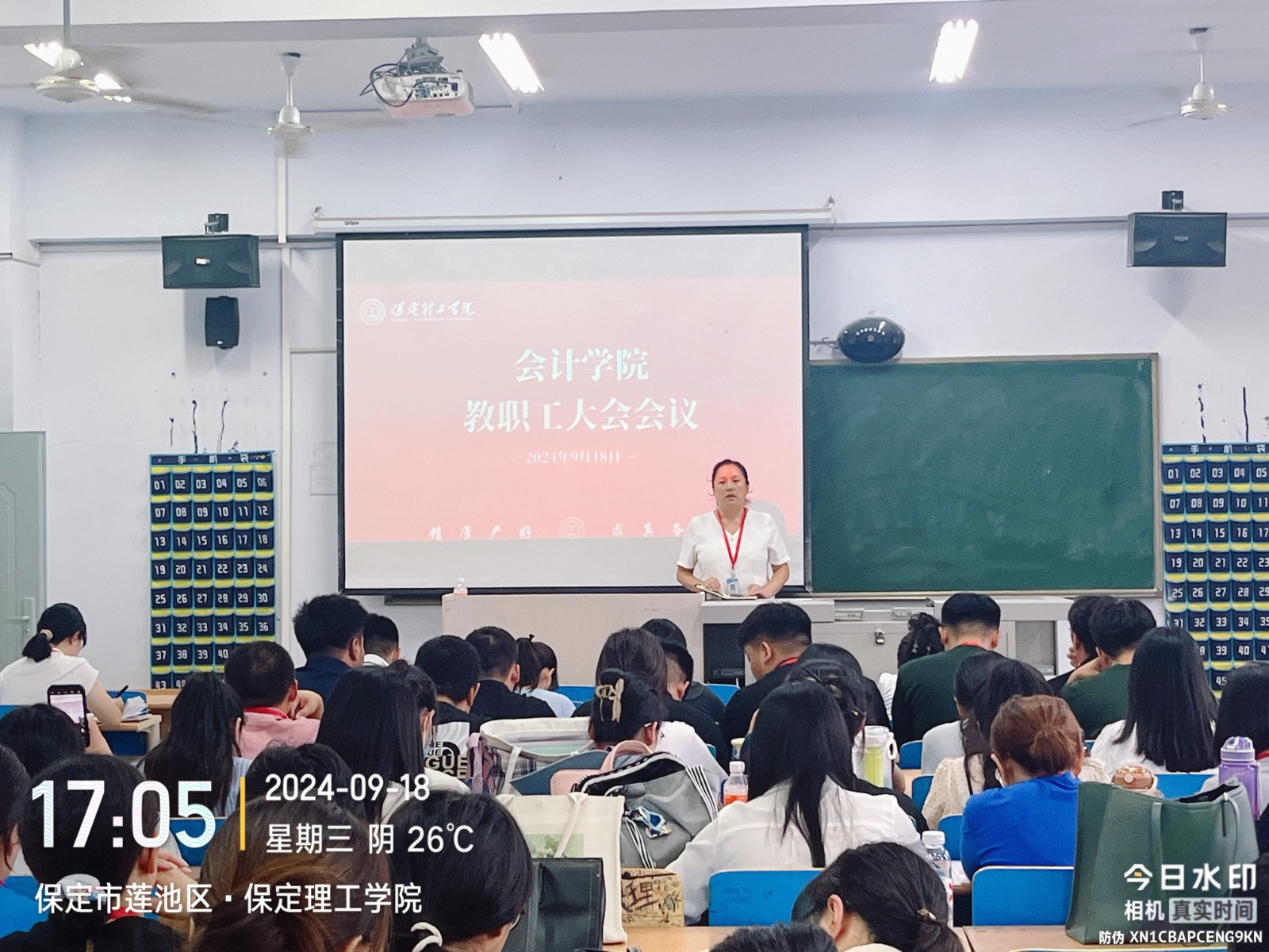 AC米兰中文官方网站会计学院“周三聚焦会”
