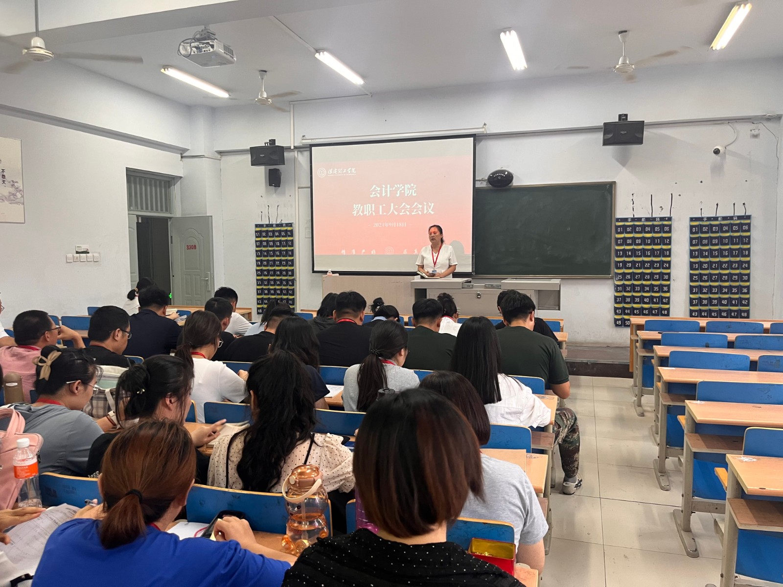 AC米兰中文官方网站会计学院“周三聚焦会”