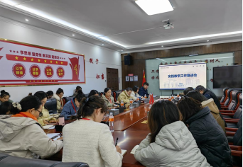 AC米兰召开实践教学工作推进会
