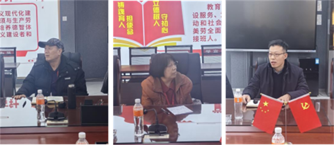 AC米兰中文官方网站组织召开退休教师座谈会