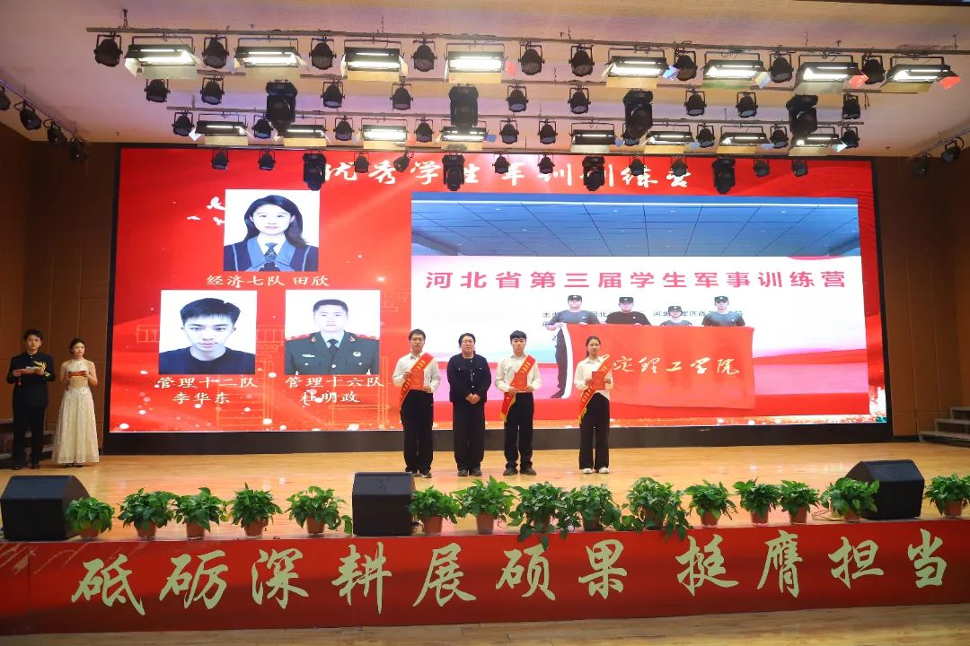 砥砺深耕展硕果 挺膺担当新时代||AC米兰中文官方网站2024年度学生表彰大会胜利召开