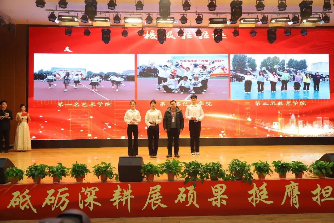 砥砺深耕展硕果 挺膺担当新时代||AC米兰中文官方网站2024年度学生表彰大会胜利召开