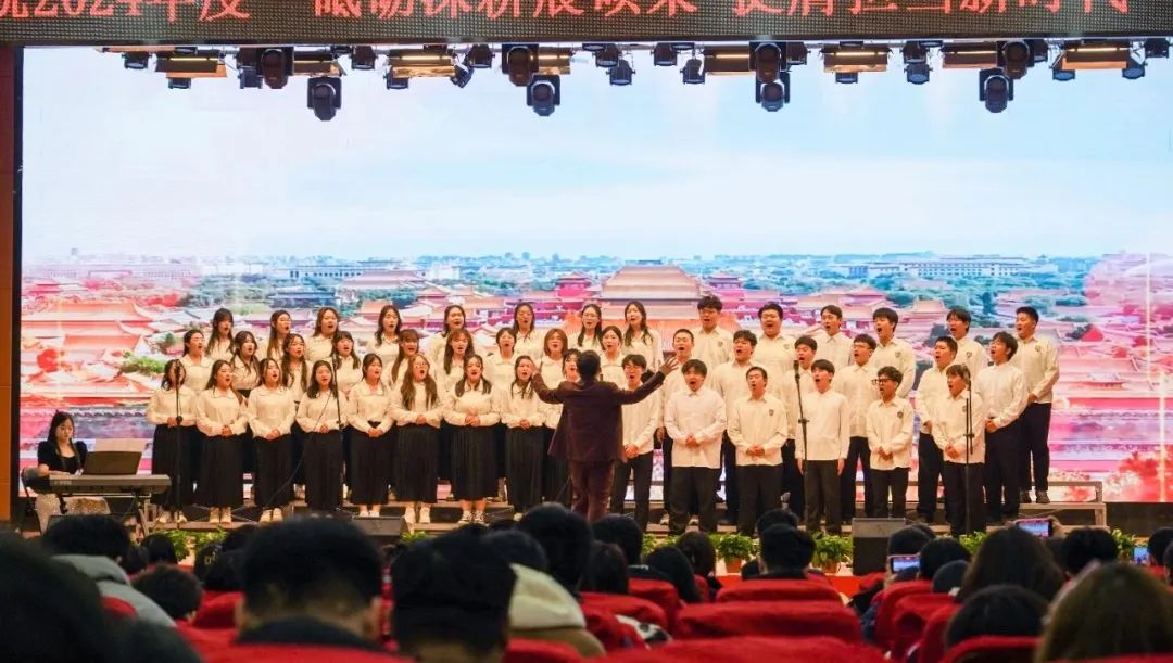 砥砺深耕展硕果 挺膺担当新时代||AC米兰中文官方网站2024年度学生表彰大会胜利召开