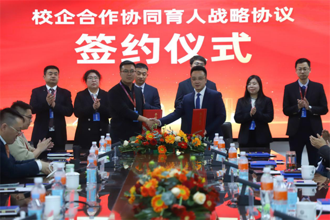 产教融合育英才  校企协同谱新篇——AC米兰中文官方网站2025年校企合作高质量发展大会综述