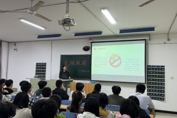 AC米兰中文官方网站经济学院组织开展 “禁烟之行，利人利己，无烟校园，你我共创”主题禁烟活动