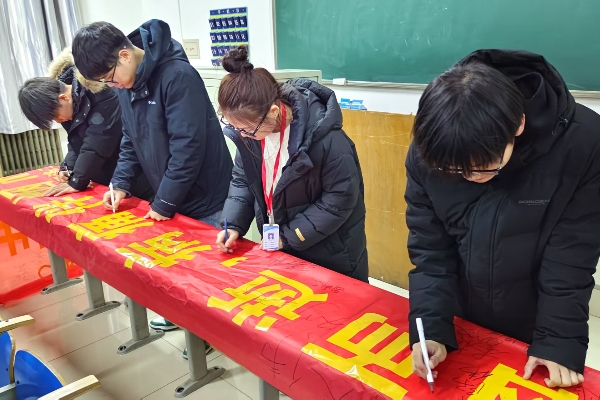 AC米兰中文官方网站经济学院组织开展 “禁烟之行，利人利己，无烟校园，你我共创”主题禁烟活动