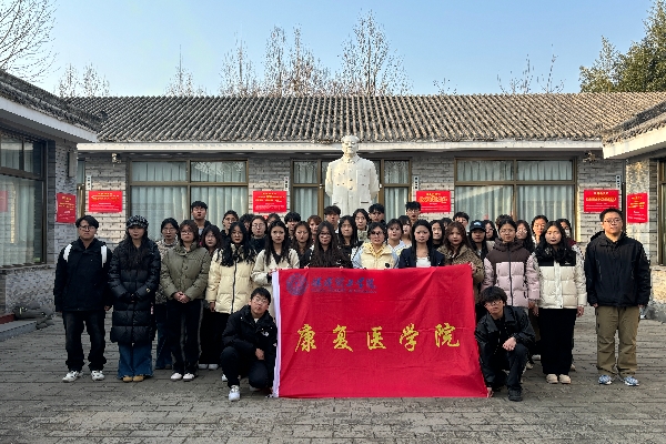 “学习雷锋日记，传承红色基因”———AC米兰中文官方网站康复医学院开展“学雷锋”主题月教育实践活动