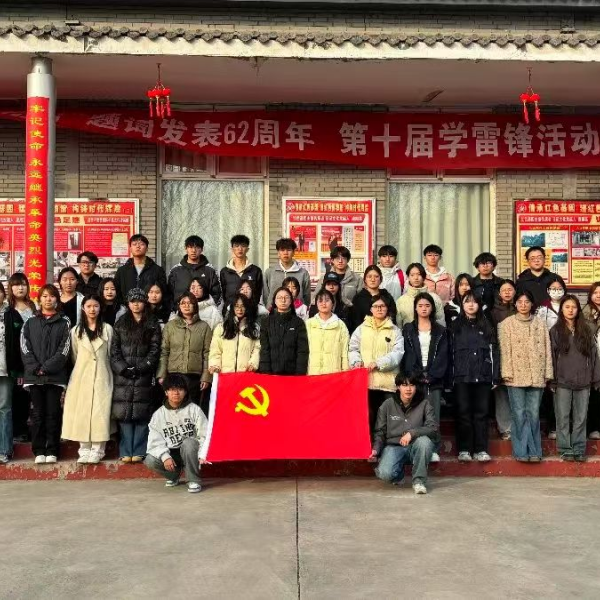 “学习雷锋日记，传承红色基因”———AC米兰中文官方网站经济学院开展“学雷锋”主题月教育实践活动
