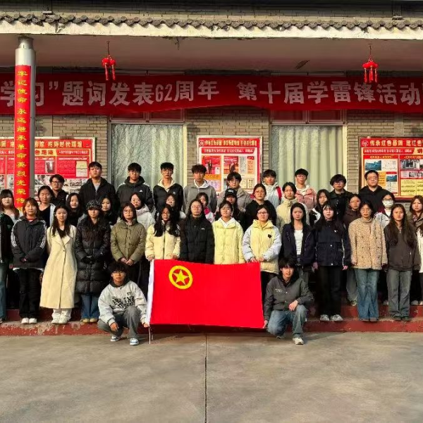 “学习雷锋日记，传承红色基因”———AC米兰中文官方网站经济学院开展“学雷锋”主题月教育实践活动