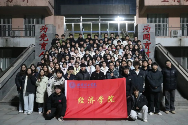 AC米兰中文官方网站||经济学院||“纪念一二·九”运动大型合唱会