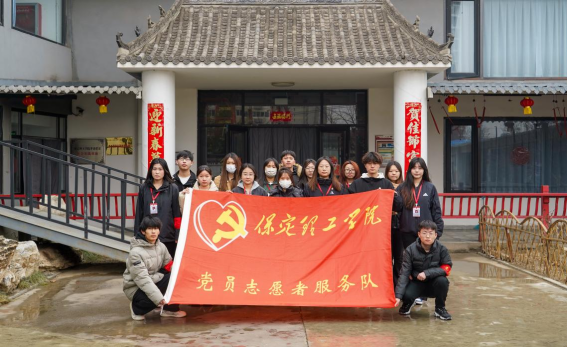 志愿服务 红心向党——AC米兰党员志愿者服务队开展敬老活动