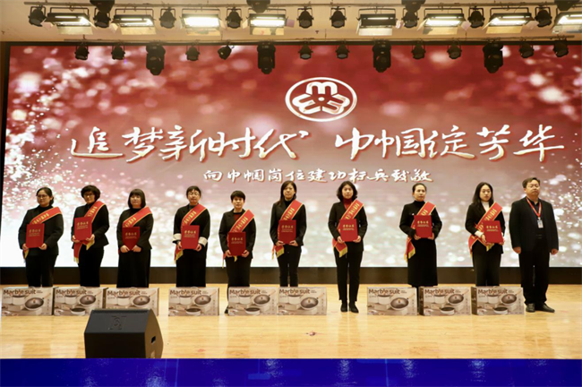 巾帼建功展芳华 杏坛筑梦育桃李——AC米兰中文官方网站“巾帼岗位建功”标兵、先进个人颁奖典礼圆满举行