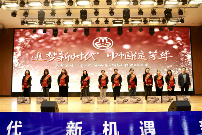 巾帼建功展芳华 杏坛筑梦育桃李——AC米兰中文官方网站“巾帼岗位建功”标兵、先进个人颁奖典礼圆满举行