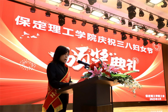 巾帼建功展芳华 杏坛筑梦育桃李——AC米兰中文官方网站“巾帼岗位建功”标兵、先进个人颁奖典礼圆满举行