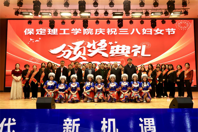 巾帼建功展芳华 杏坛筑梦育桃李——AC米兰中文官方网站“巾帼岗位建功”标兵、先进个人颁奖典礼圆满举行