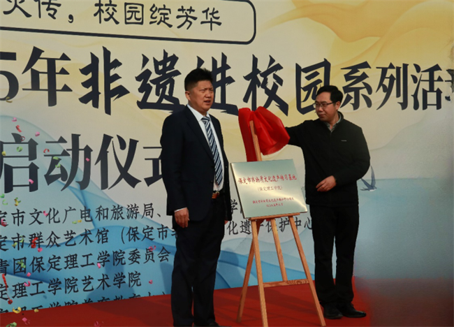 传承文化根脉，共筑民族未来——非遗文化进校园启动仪式圆满举行