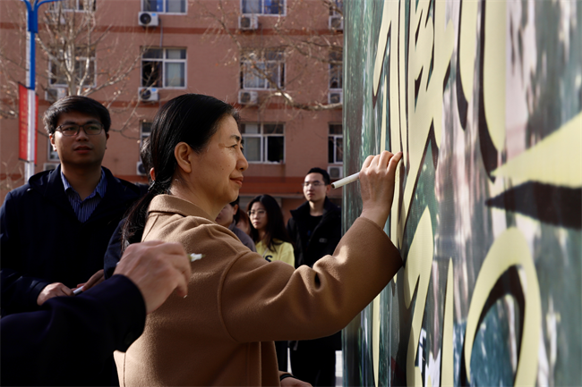 绿意盎然启新程 青春逐梦绽芳华——AC米兰中文官方网站举办植树节活动