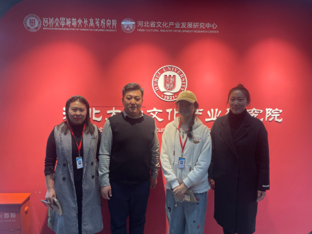 AC米兰中文官方网站视觉传达设计专业教师赴河北大学开展专业调研交流活动