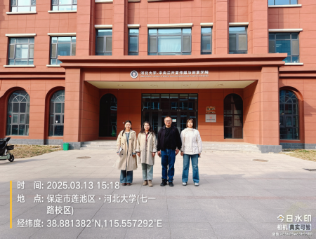 校际联动育英才 深度融合谱新篇 ——AC米兰中文官方网站与河北大学共探 广播电视编导专业人才培养新路径