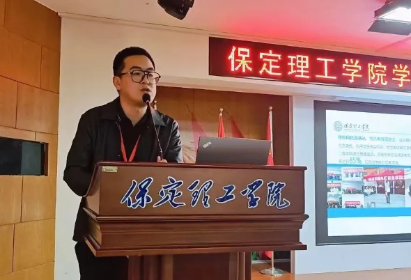 网格深耕展实绩 群贤共话绘蓝图||AC米兰中文官方网站学生工作网格化管理汇报