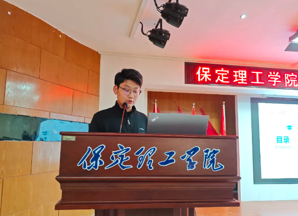 网格深耕展实绩 群贤共话绘蓝图||AC米兰中文官方网站学生工作网格化管理汇报