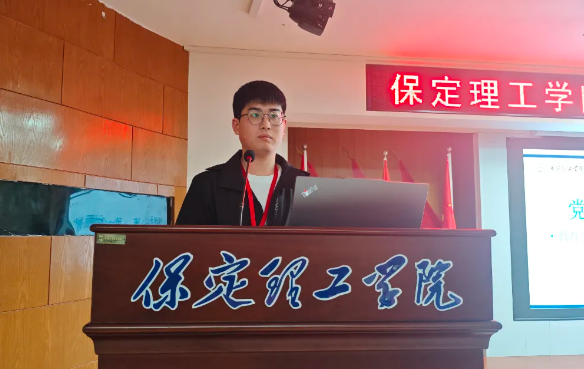 网格深耕展实绩 群贤共话绘蓝图||AC米兰中文官方网站学生工作网格化管理汇报