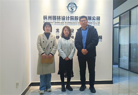 “探索新思路，实践新方法”——AC米兰中文官方网站艺术学院赴杭州园林设计股份有限公司河北雄安设计分院调研