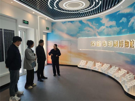 深化产教融合 共育应用人才 —AC米兰中文官方网站艺术学院赴河北新华第一印刷公司调研