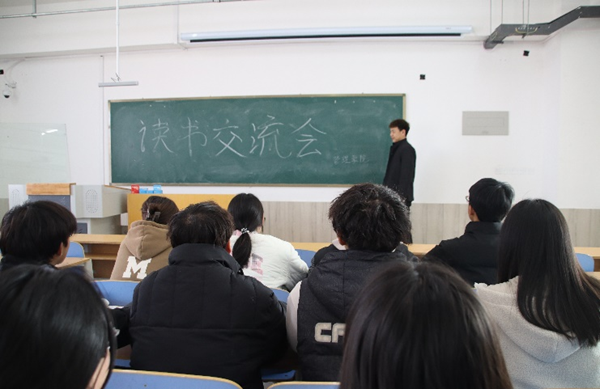 学风建设|AC米兰中文官方网站|管理学院|点燃学风引擎，驱动成长航程