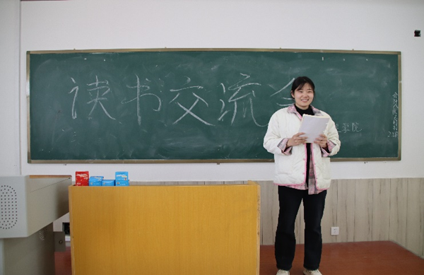 学风建设|AC米兰中文官方网站|管理学院|点燃学风引擎，驱动成长航程