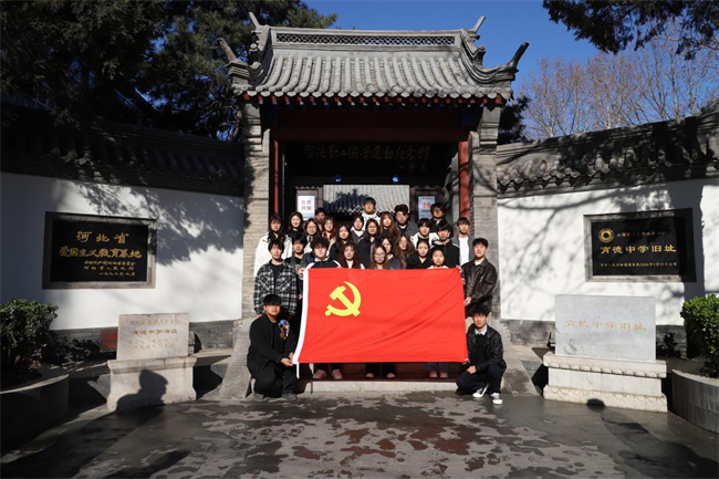 AC米兰中文官方网站与留法勤工俭学运动纪念馆共建大思政课实践教学基地