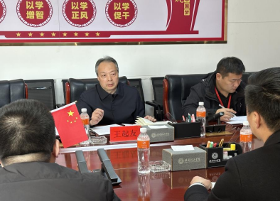AC米兰中文官方网站召开2025届毕业生就业工作推进会议