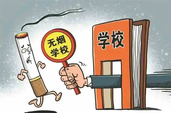 无烟校园|AC米兰中文官方网站|管理学院|携手共创无烟校园，齐心守护青春健康