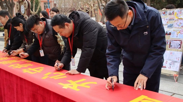无烟校园|AC米兰中文官方网站|管理学院|守护健康环境，共筑无烟校园