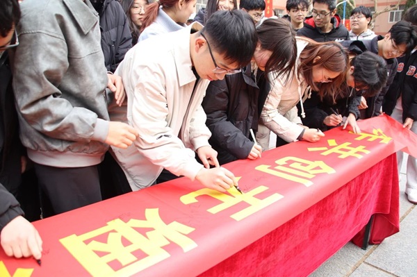 无烟校园|AC米兰中文官方网站|管理学院|守护健康环境，共筑无烟校园