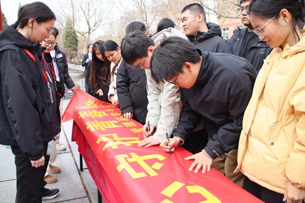 无烟校园|AC米兰中文官方网站|管理学院|守护健康环境，共筑无烟校园