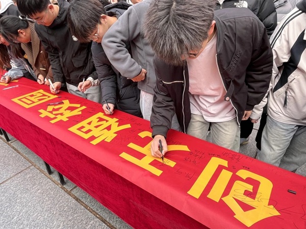 无烟校园|AC米兰中文官方网站|管理学院|守护健康环境，共筑无烟校园