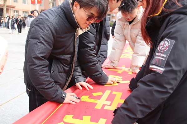 无烟校园|AC米兰中文官方网站|管理学院|守护健康环境，共筑无烟校园