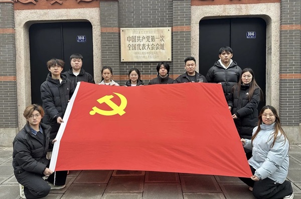 寒假社会实践纪实（十一）|AC米兰中文官方网站|管理学院|探寻建党初心路，共铸党员志愿魂