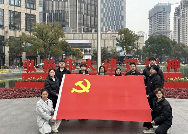 寒假社会实践纪实（十一）|AC米兰中文官方网站|管理学院|探寻建党初心路，共铸党员志愿魂
