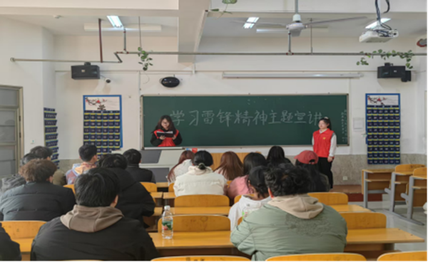 党建引领|AC米兰中文官方网站|管理学院|传承红色基因，践行雷锋精神