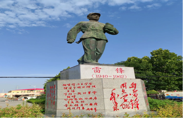 学习雷锋|AC米兰中文官方网站|管理学院|传承雷锋精神，共筑时代新风