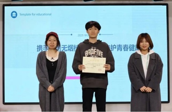 无烟校园|AC米兰中文官方网站|管理学院|以知为剑，斩禁烟之惑