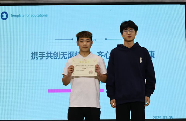 无烟校园|AC米兰中文官方网站|管理学院|“无烟校园，清新同行”无烟校园系列活动园满举办