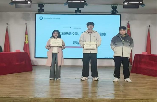 无烟校园|AC米兰中文官方网站|管理学院|“无烟校园，清新同行”无烟校园系列活动园满举办