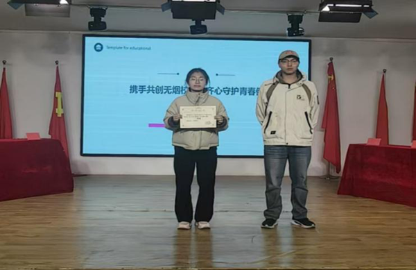 无烟校园|AC米兰中文官方网站|管理学院|“无烟校园，清新同行”无烟校园系列活动园满举办