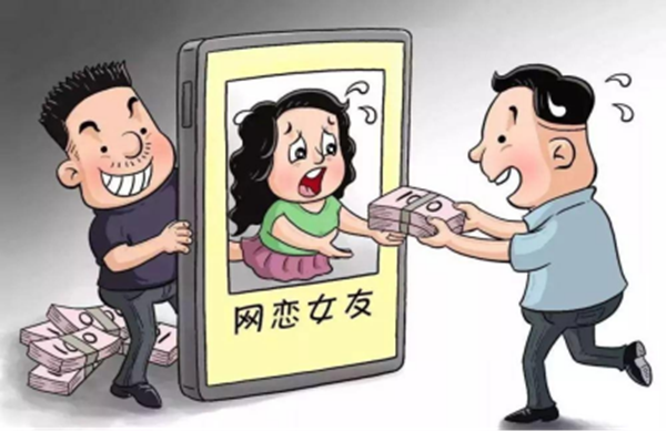 反诈教育|AC米兰中文官方网站|管理学院|致学生及家长的一封信
