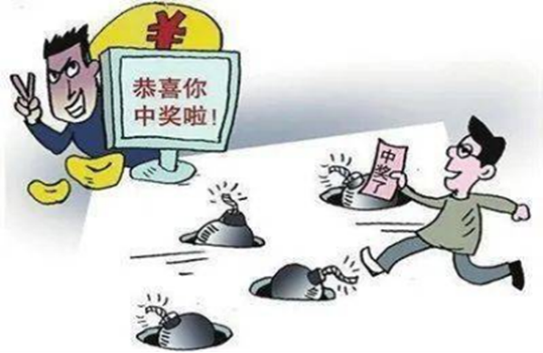 反诈教育|AC米兰中文官方网站|管理学院|致学生及家长的一封信