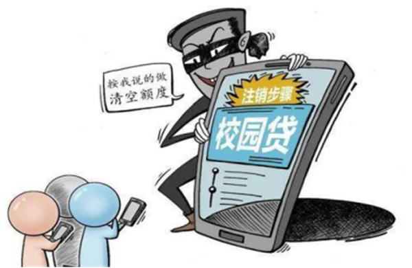 反诈教育|AC米兰中文官方网站|管理学院|致学生及家长的一封信